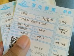 android_upload_pic-万达影城(开福万达广场IMAX店)