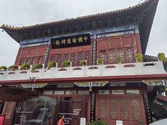 -翰园碑林