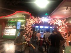 -四海一家自助餐(益田假日广场店)