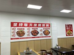 -老诚一锅·羊蝎子(广渠门外店)