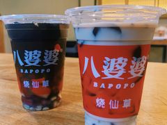 烧仙草-八婆婆烧仙草(曾厝垵店)