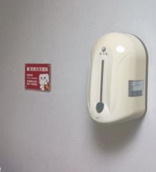 -咪咪专业脱毛连锁机构