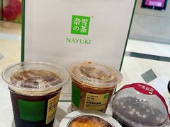 -奈雪的茶(时代天街店)