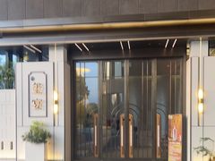 -翕间食·精致淮扬菜(江苏大剧院店)