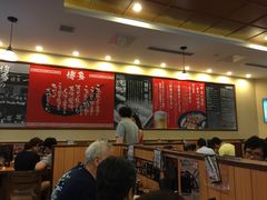 -博多一幸舍(侨福芳草地购物中心店)