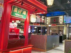 -怪噜范·贵阳小吃大排档(金源旗舰店)