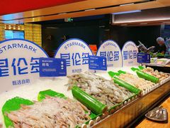 -星伦多自助料理·涮烤一体(虹悦城店)