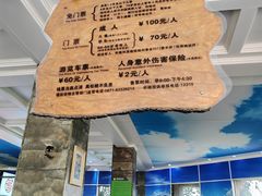 -云南野生动物园