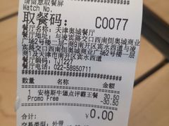 -肯德基(天津奥城店)