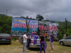 android_upload_pic-天景山漂流