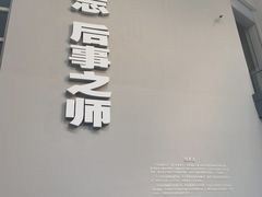 -侵华日军南京大屠杀遇难同胞纪念馆