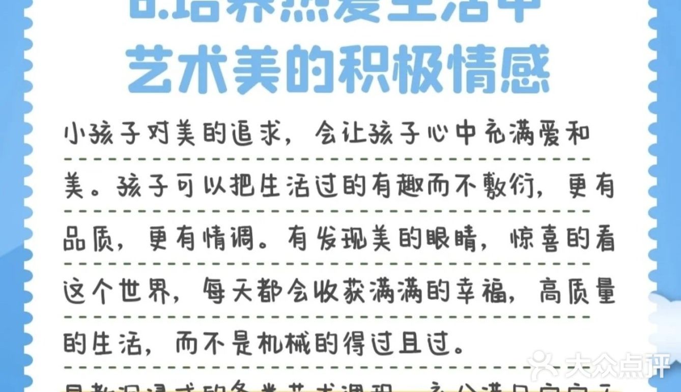 孩子为什么要上托育？有啥好处？