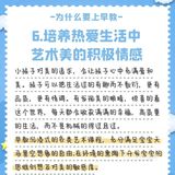 孩子为什么要上托育？有啥好处？