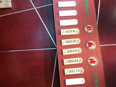 -熙盛源(复兴路店)