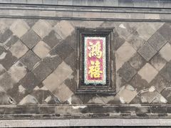 -张学良旧居陈列馆