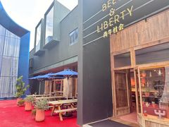 -尚牛社会 Beef & Liberty(金桥EKA天物店)