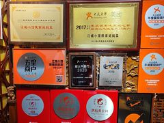 -江城小馆陕南妈妈菜·全球旅行餐厅(钟楼店)
