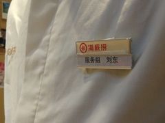 -海底捞火锅(青悦城店)