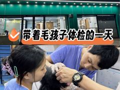 -博特宠物医院24h犬猫全科.骨科·异宠