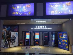 -SFC上影影城(成都科华IMAX店)