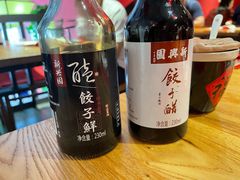-新兴园饺子馆(望京店)