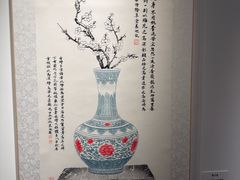 -丰盛里