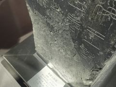 -邹城博物馆