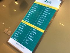 -1点点(银座和谐广场店)