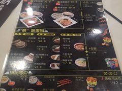 菜单-魏家凉皮(北京南站店)