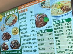 -王家沙点心店(南京西路总店)