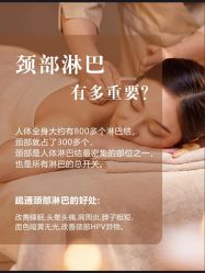 -悦瑢港湾科技美肤芳疗美容