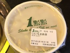 乌龙奶茶-1点点(领事馆店)