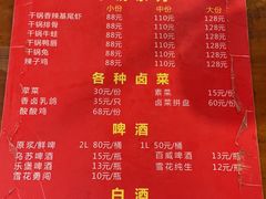 -三哥田螺(北书院街店)