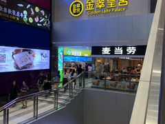 -金翠皇宫粤菜·点心·海鲜(科技园店)