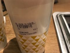 -CoCo都可(漫乐城店)