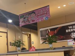 -海底捞火锅(青山湖万达夜宵主题店)