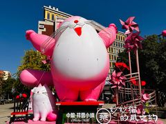 -中粮·祥云小镇