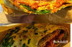 Kimchi Pancake Crepe