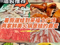 -深圳来福士广场