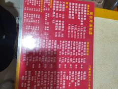 -笑云开汤包店(网巾市店)