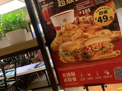 -肯德基(沈辽路店)
