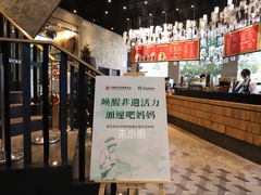 -星巴克臻选(湖滨道店)