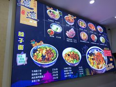 -福瑞记老孙头biangbiang面(新生路店)