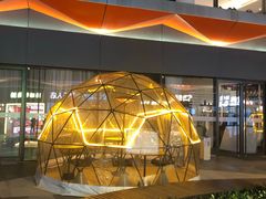 -菲住布渴酒店自助餐厅(阿里巴巴西溪园区店)