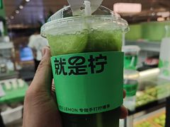 -Yes Lemon就是柠·手打柠檬茶(苏州中心一店)