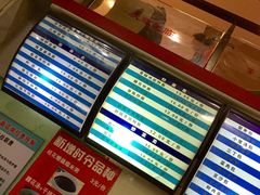 -蒋家桥饺面店(广陵路店)