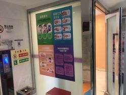 -深圳美莱医疗美容医院