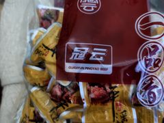 -五台山风景名胜区-罗睺寺