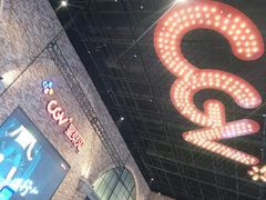 -CGV影城(金银潭激光IMAX店)