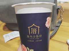 -厝内小眷村(淮安开元路店)